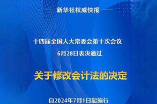 B费：若有人事变动也不用我们担心，俱乐部高层们会处理